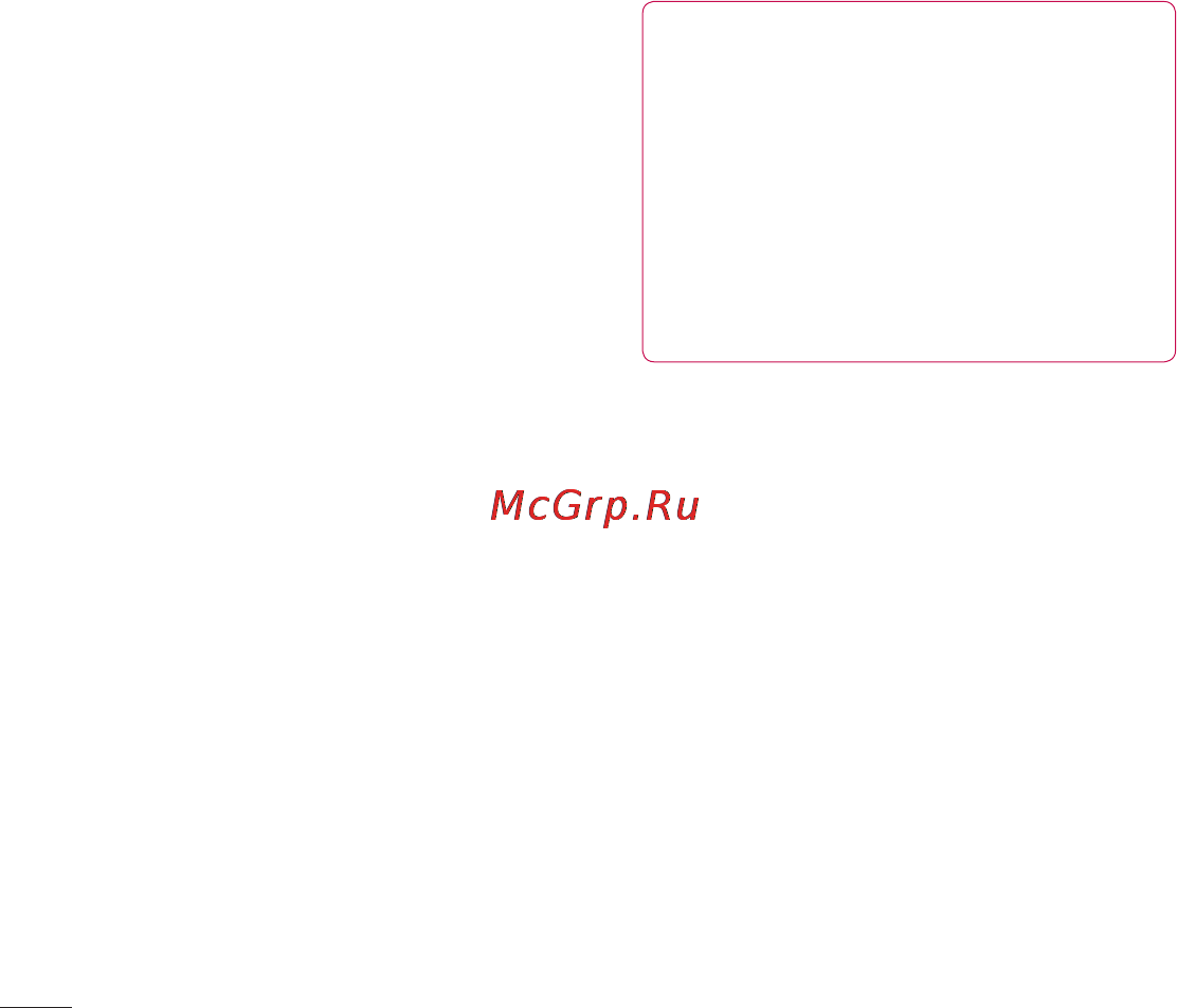 LG P725 Optimus 3D MAX [200/262] Під єднання до комп ютера за допомогою кабелю передачі даних