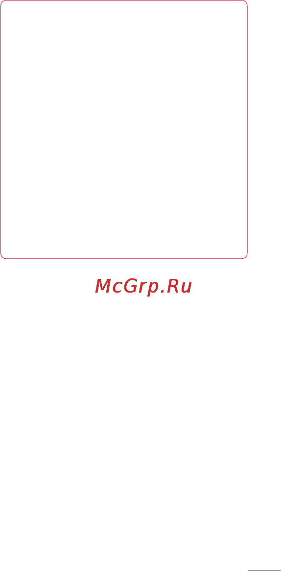 LG P725 Optimus 3D MAX [209/262] Програми