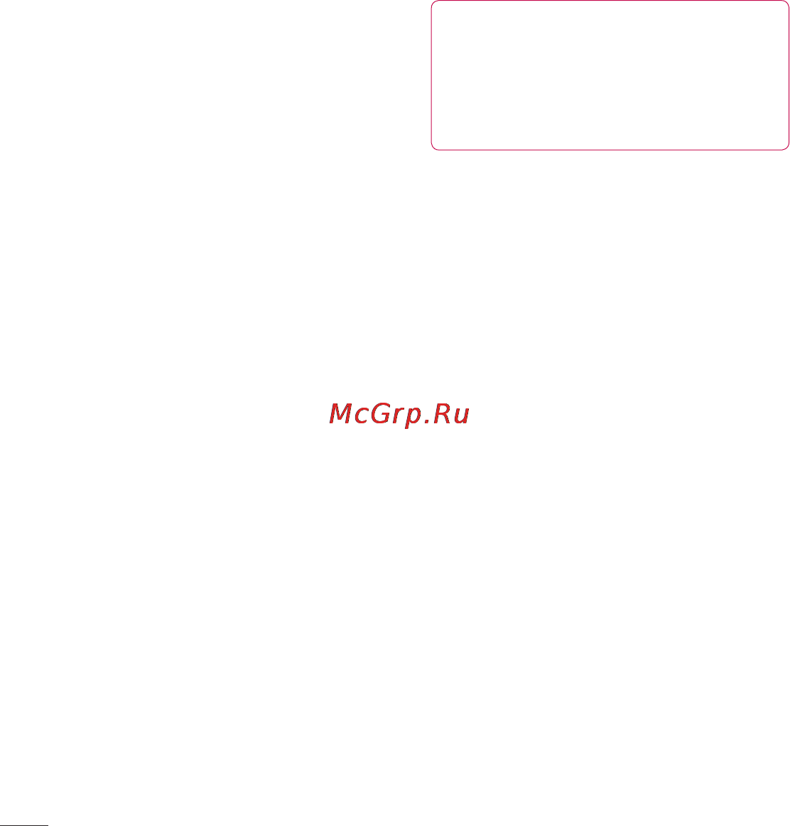 LG P725 Optimus 3D MAX [212/262] Налаштування