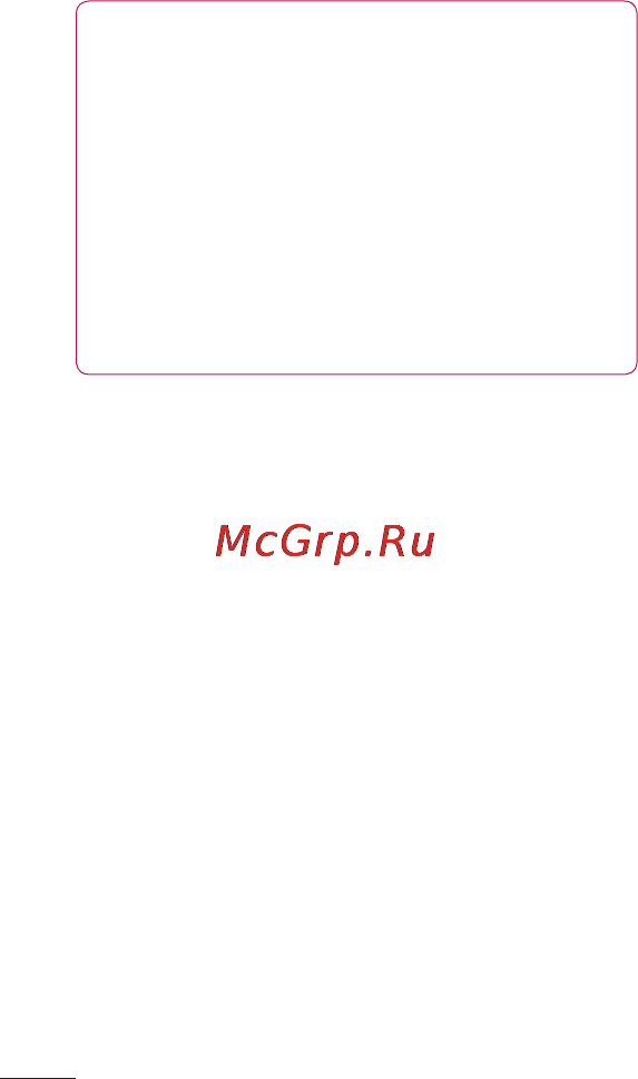 LG OPTIMUS 3D MAX (P725) [216/262] Встановлення віртуального телефону на пк