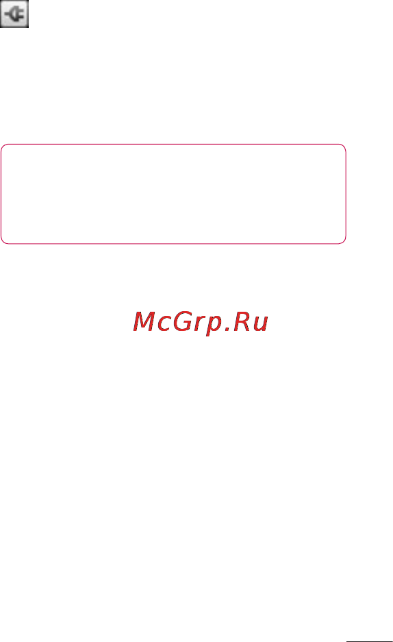 LG P725 Optimus 3D MAX [217/262] Перевірка з єднання телефону і комп ютера