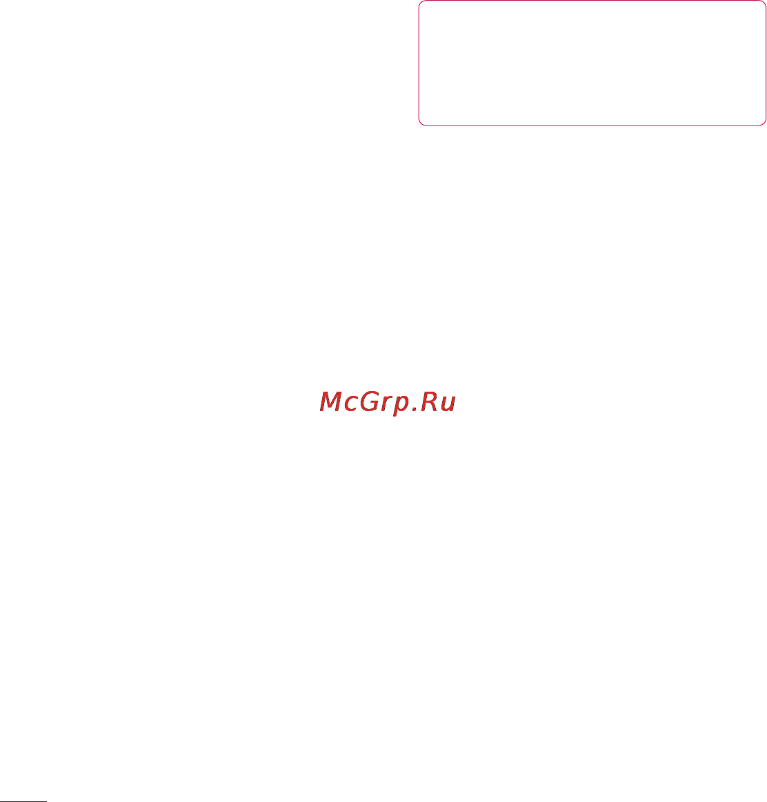 LG P725 Optimus 3D MAX [218/262] Комп ютерна програма lg pc suite