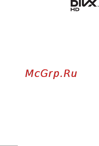 LG P725 Optimus 3D MAX [226/262] Товарні знаки