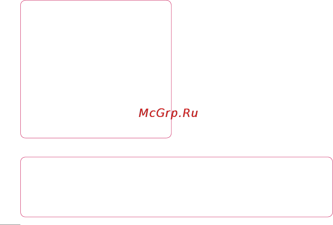 LG P725 Optimus 3D MAX [228/262] Технічні дані