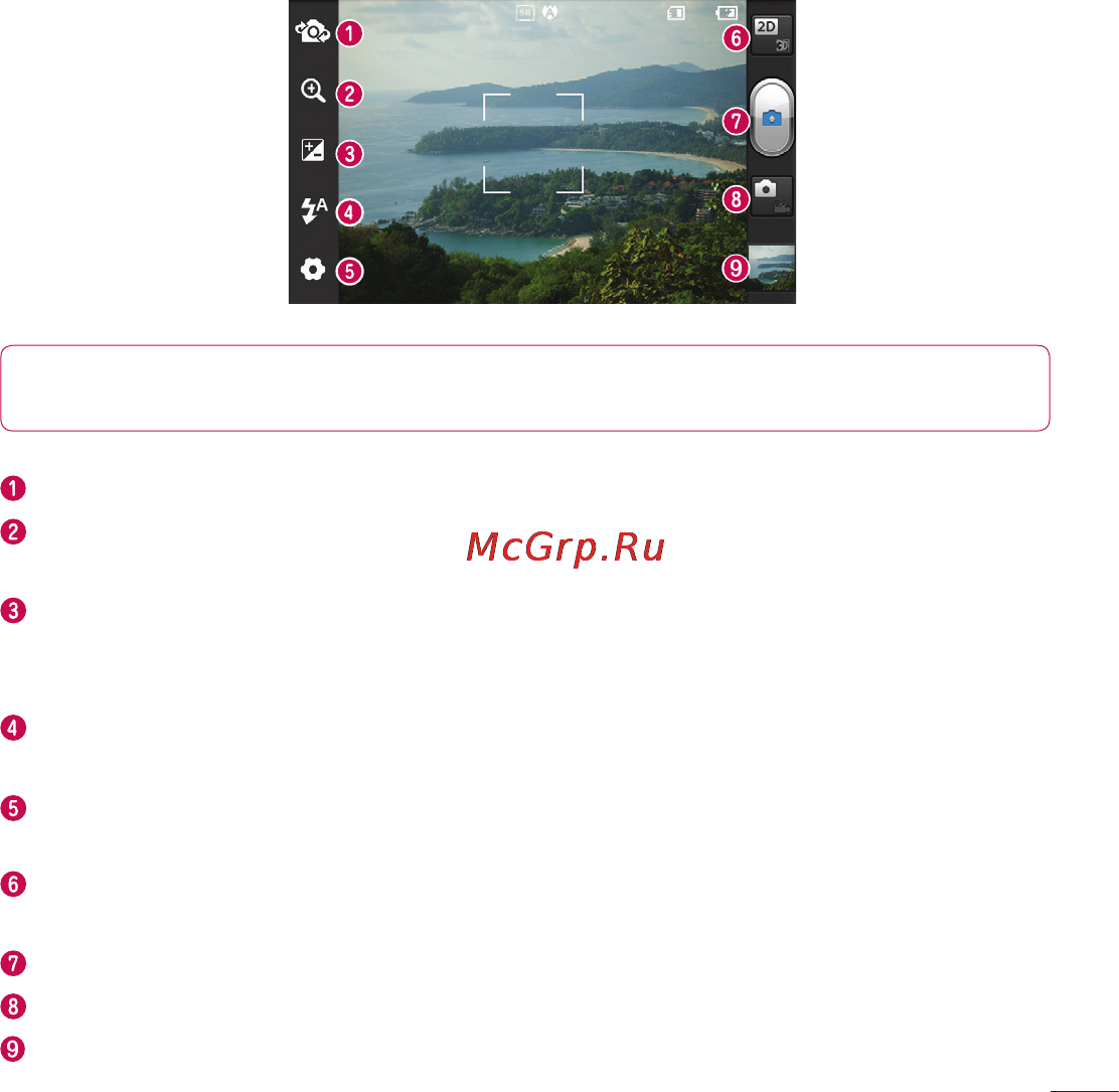 LG P725 Optimus 3D MAX [237/262] Камера
