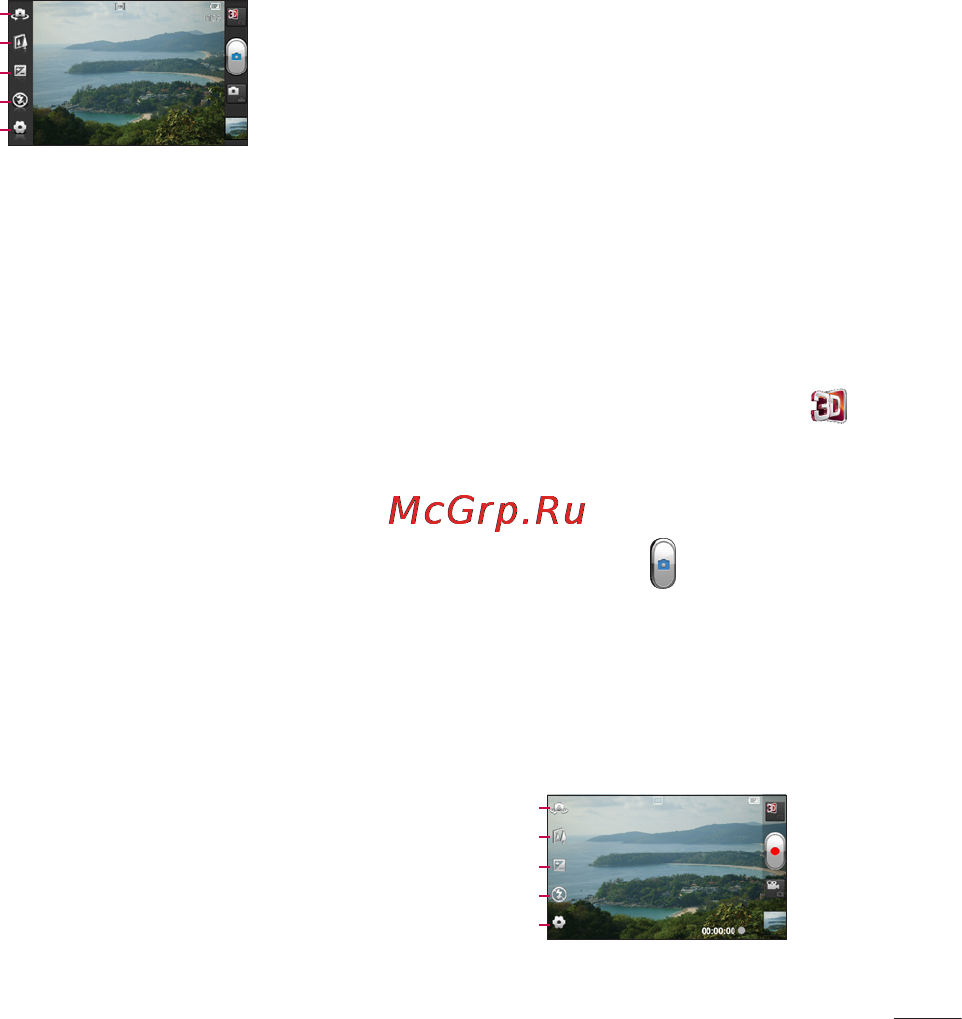 LG P725 Optimus 3D MAX [239/262] D фотосуреттері мен бейнелері