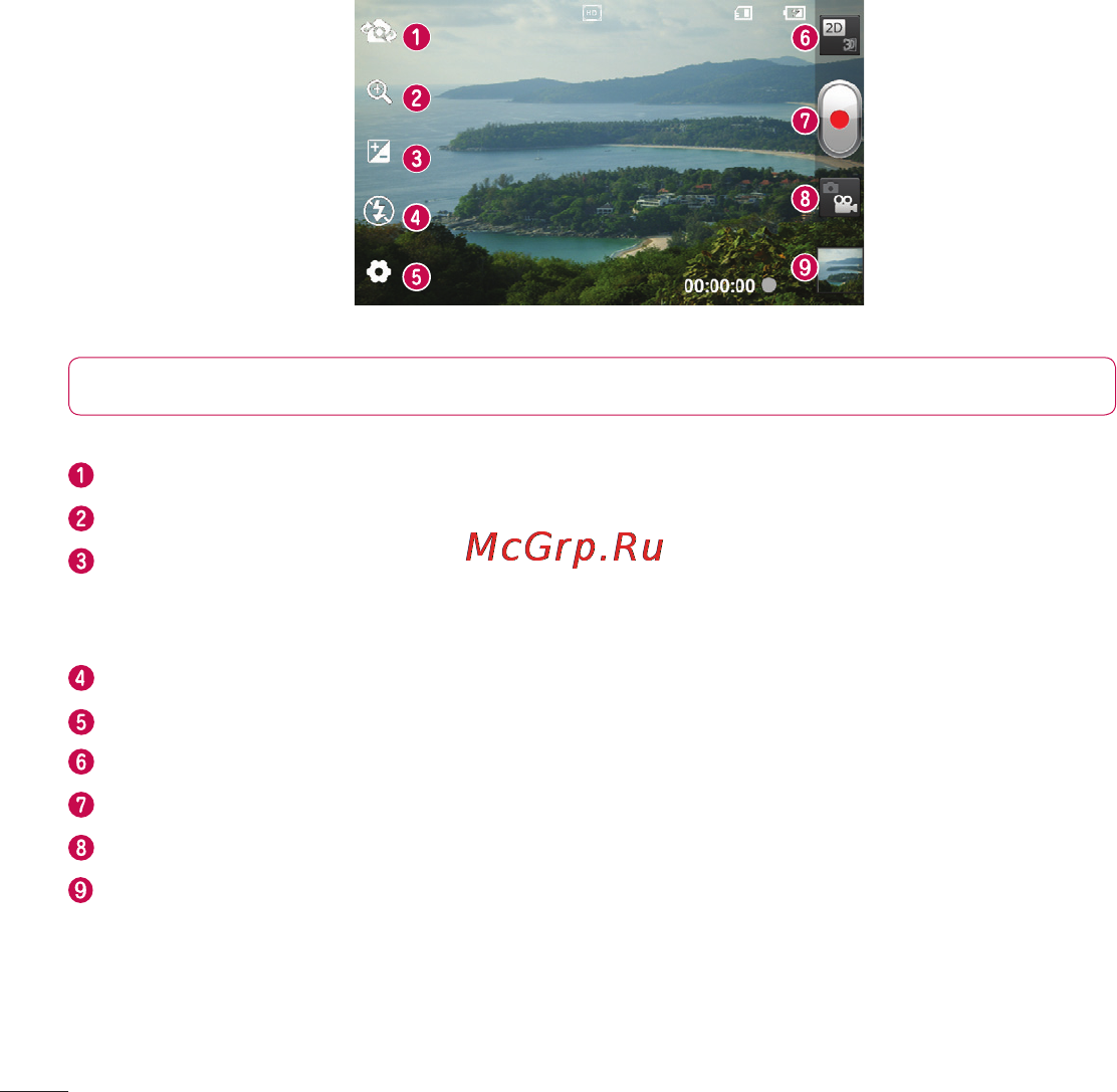 LG P725 Optimus 3D MAX [254/262] Video camera
