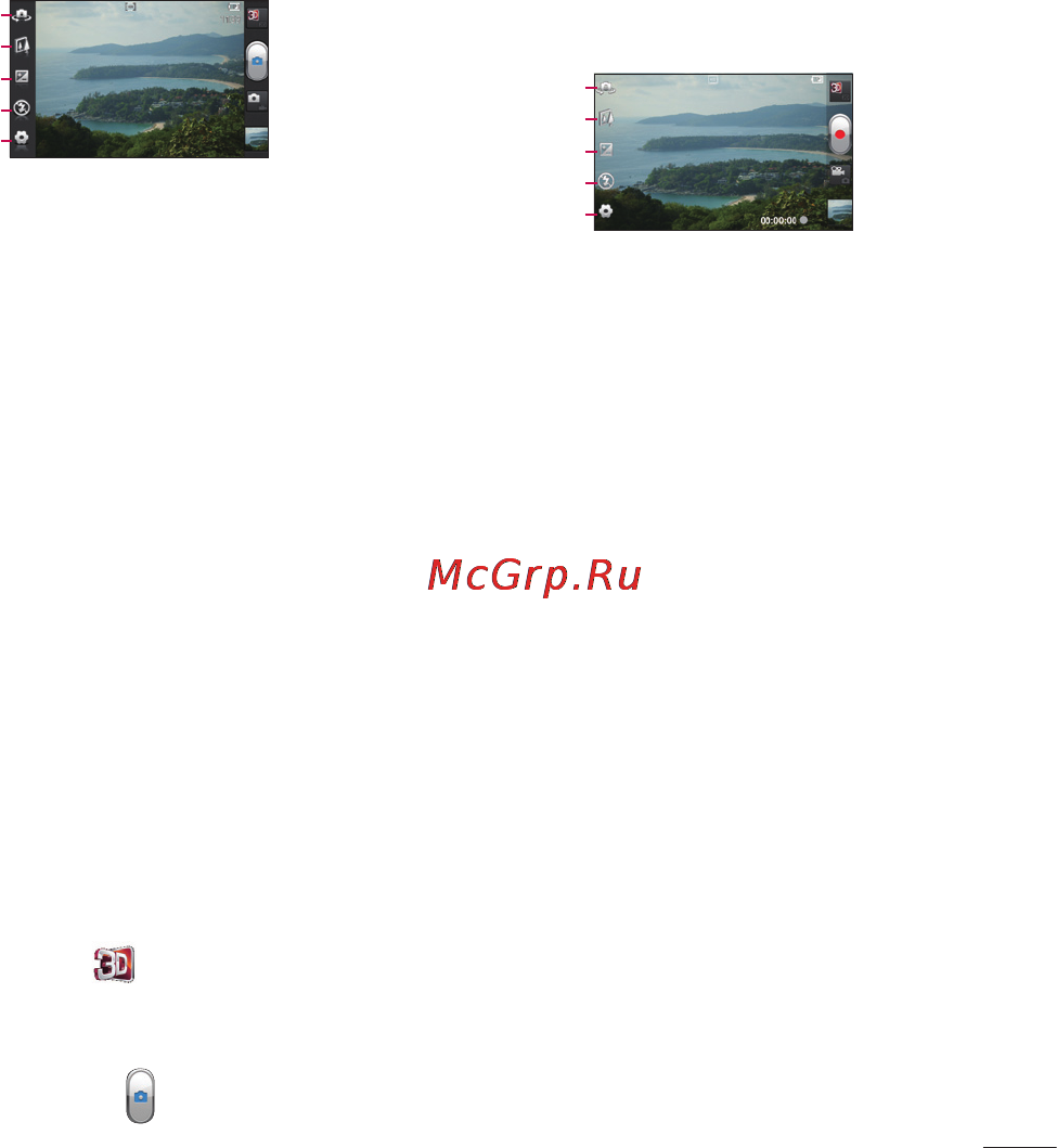 LG P725 Optimus 3D MAX [255/262] D photos and videos