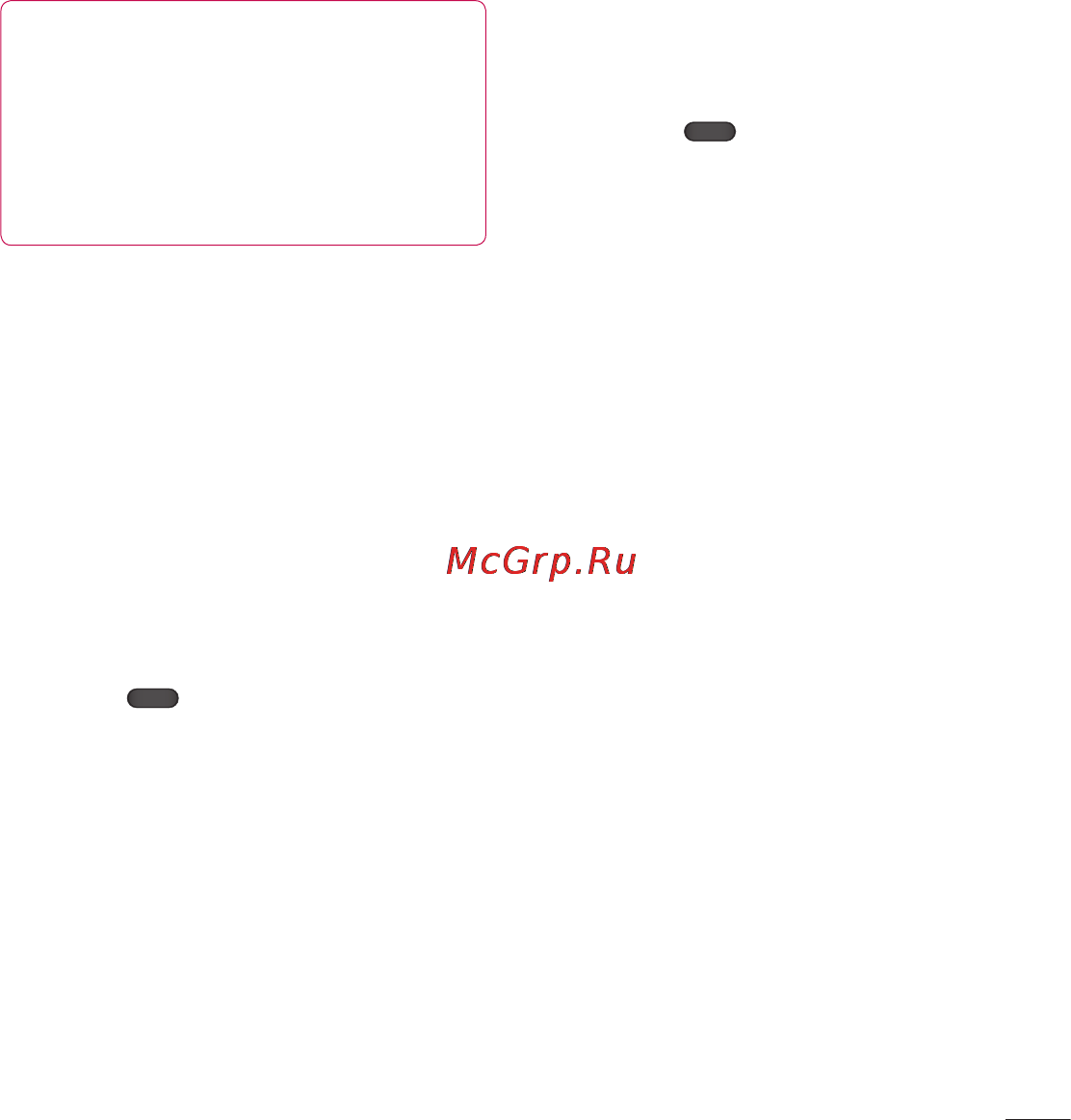 LG P725 Optimus 3D MAX [29/262] Блокировка и разблокировка экрана
