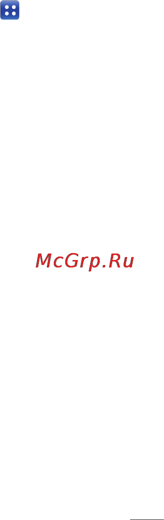 LG P725 Optimus 3D MAX [43/262] Создание расписания для автоматического резервного копирования