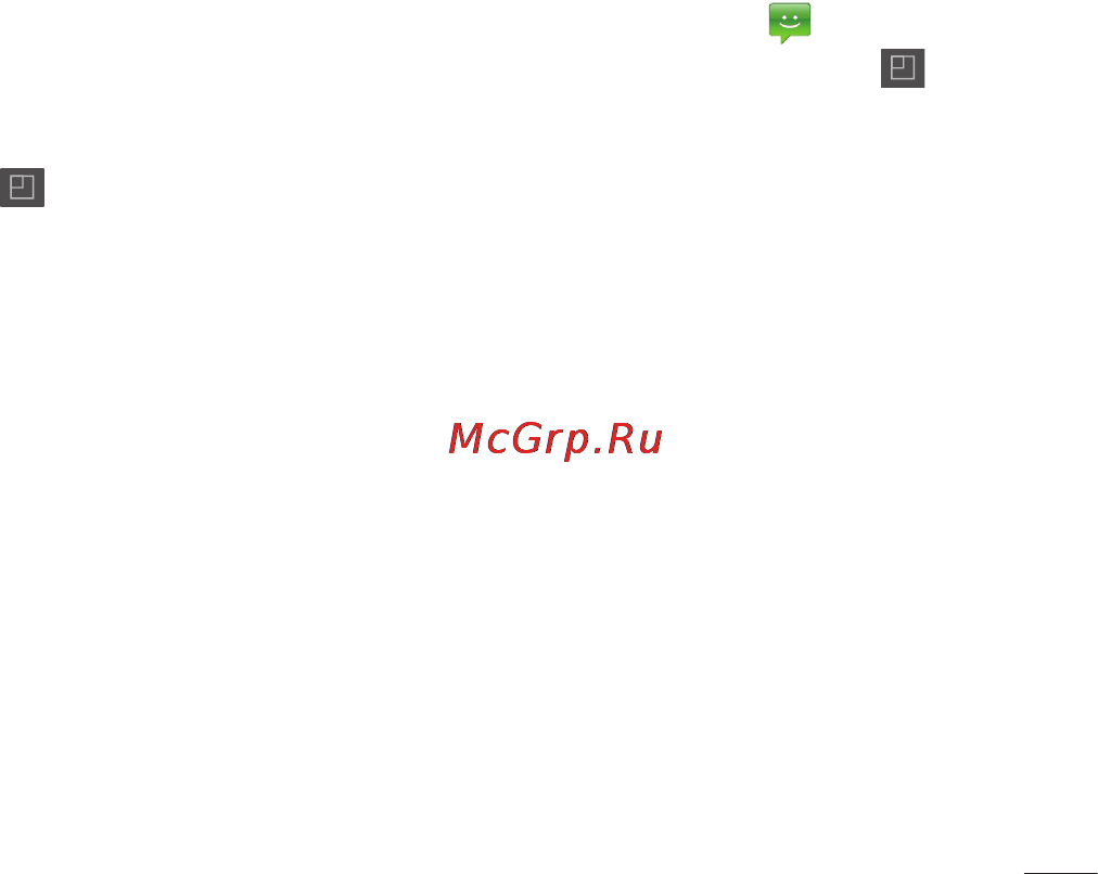LG P725 Optimus 3D MAX [53/262] В виде переписки