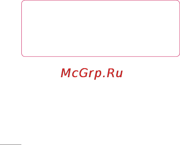 LG P725 Optimus 3D MAX [56/262] Эл почта