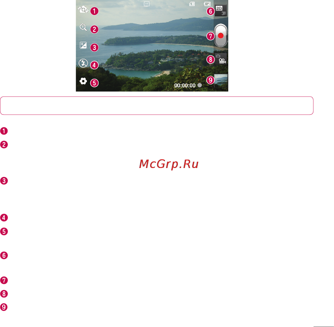 LG P725 Optimus 3D MAX [61/262] Видеокамера
