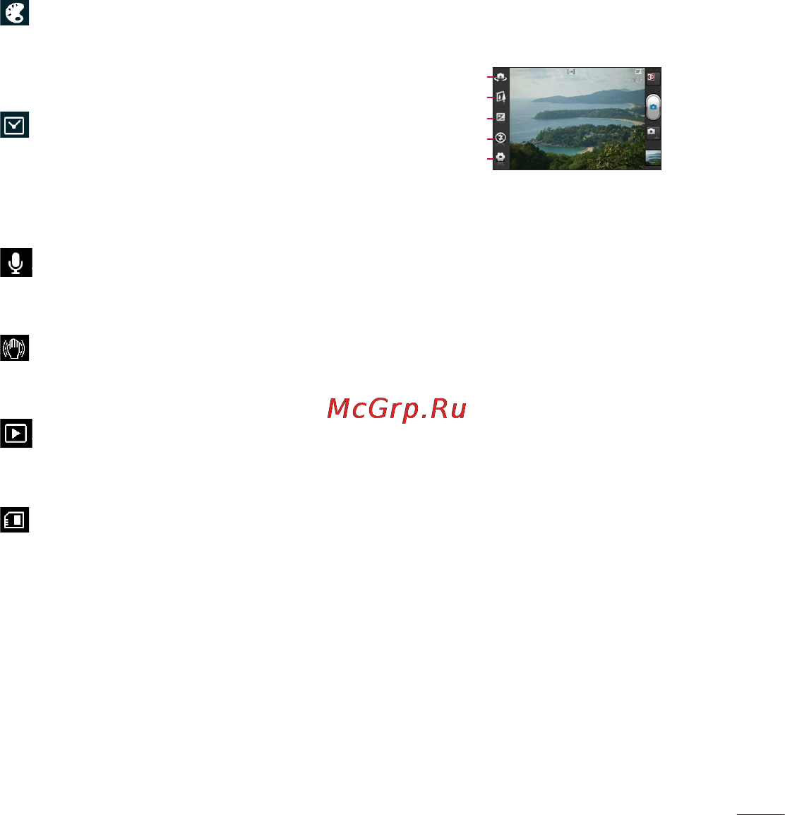 LG P725 Optimus 3D MAX [63/262] Настройка громкости во время просмотра видео