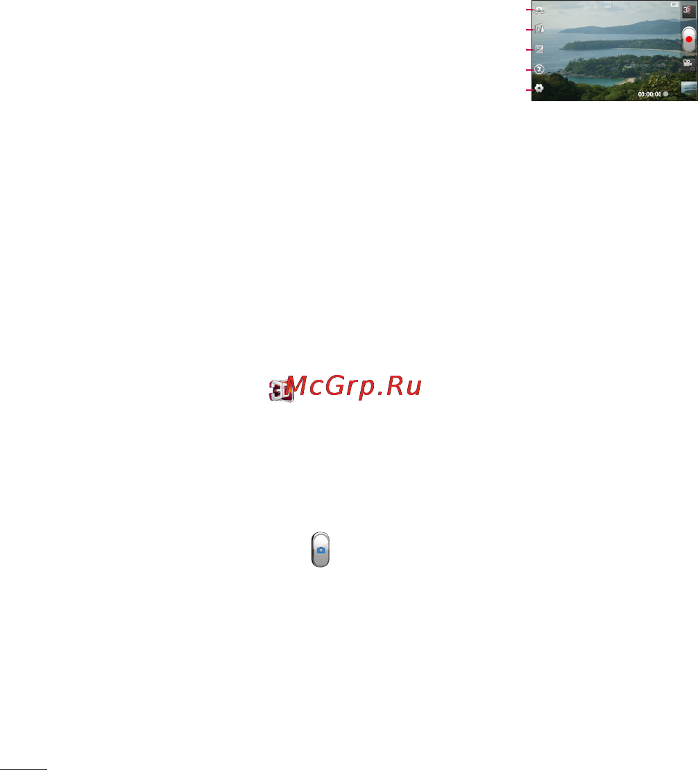 LG P725 Optimus 3D MAX [64/262] Видеокамера
