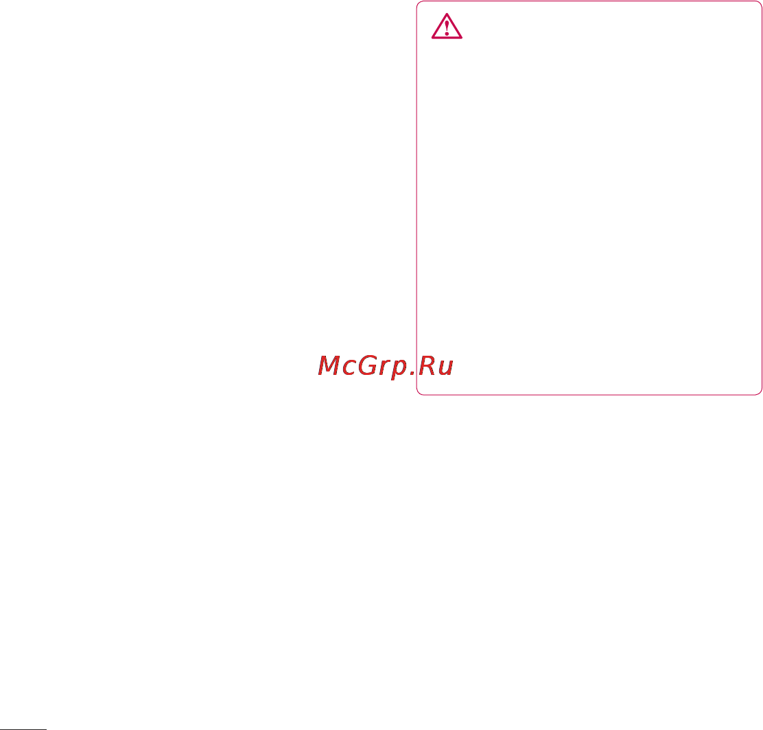 LG P725 Optimus 3D MAX [8/262] Рекомендации по безопасной и эффективной эксплуатации