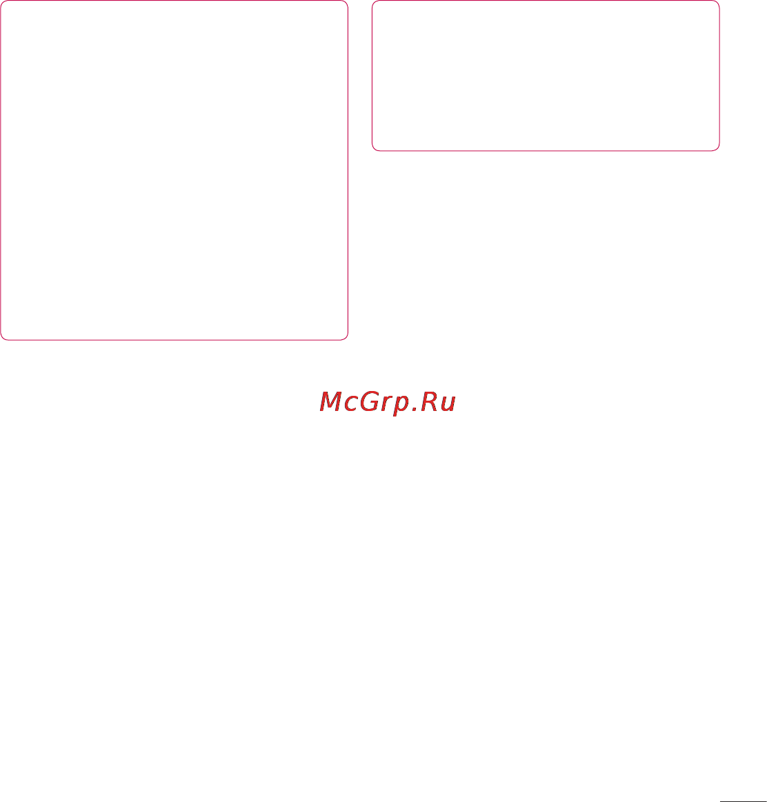 LG P725 Optimus 3D MAX Инструкция по эксплуатации онлайн [89/262] 83050