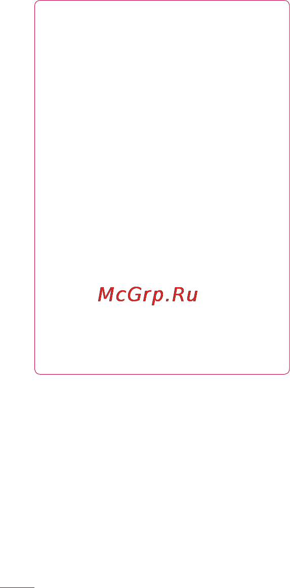 LG P725 Optimus 3D MAX [92/262] Настройки вызовов