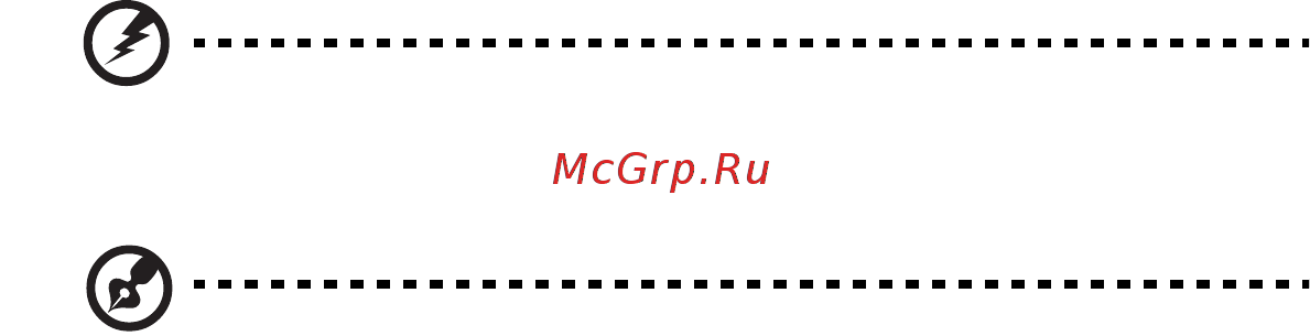E-Machines E644G Инструкция по эксплуатации онлайн [1696/1994] 81947
