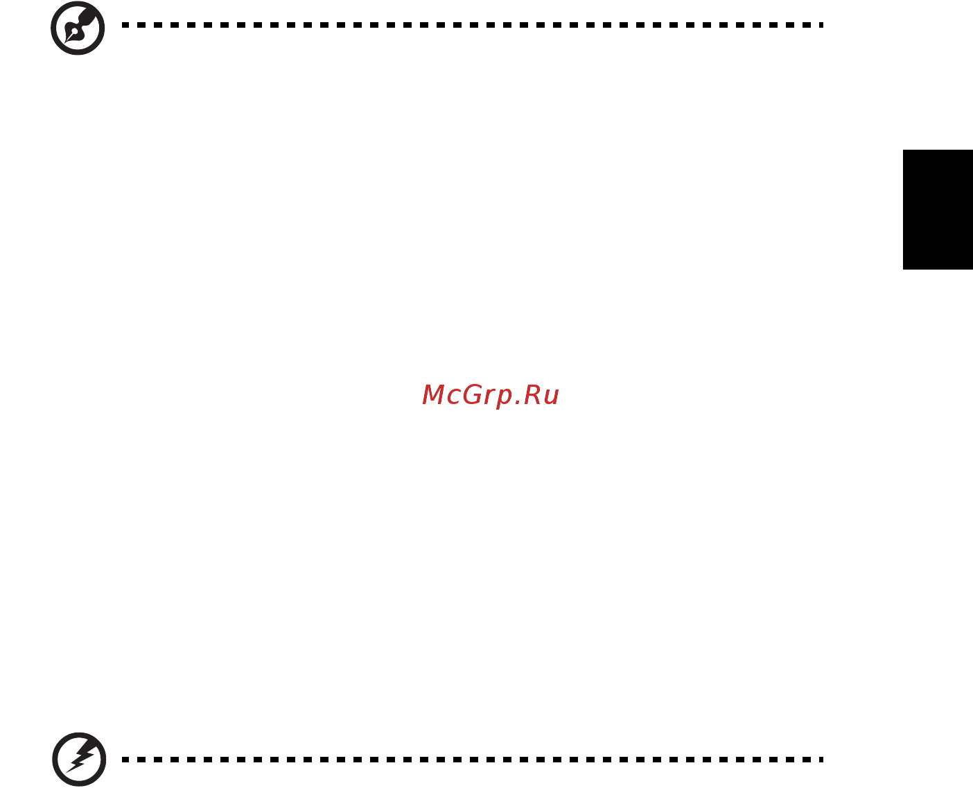 E-Machines E729 [1983/1994] Wssu ш аот nilnifluamus m ляп nlwn u я