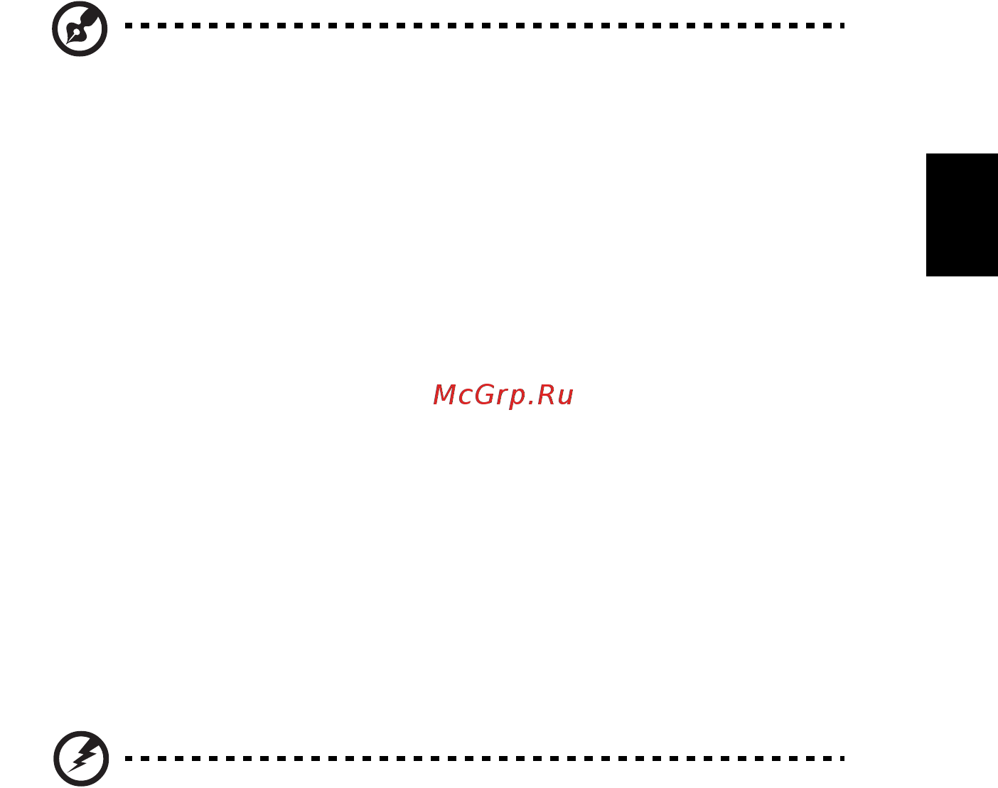 E-Machines D729 [826/1994] Przywracanie fabrycznych ustawien systemu