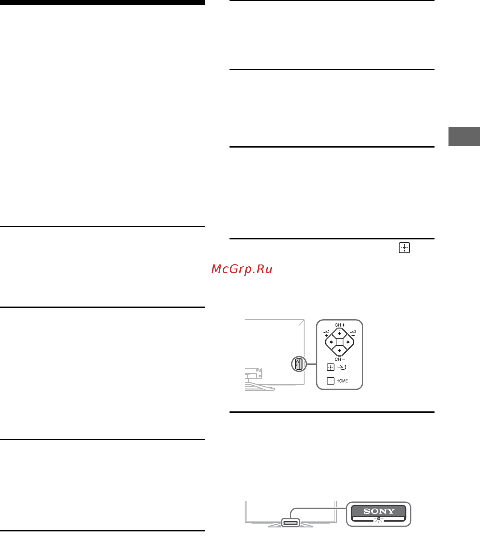 Sony KDL55W905A [3/92] Troubleshooting