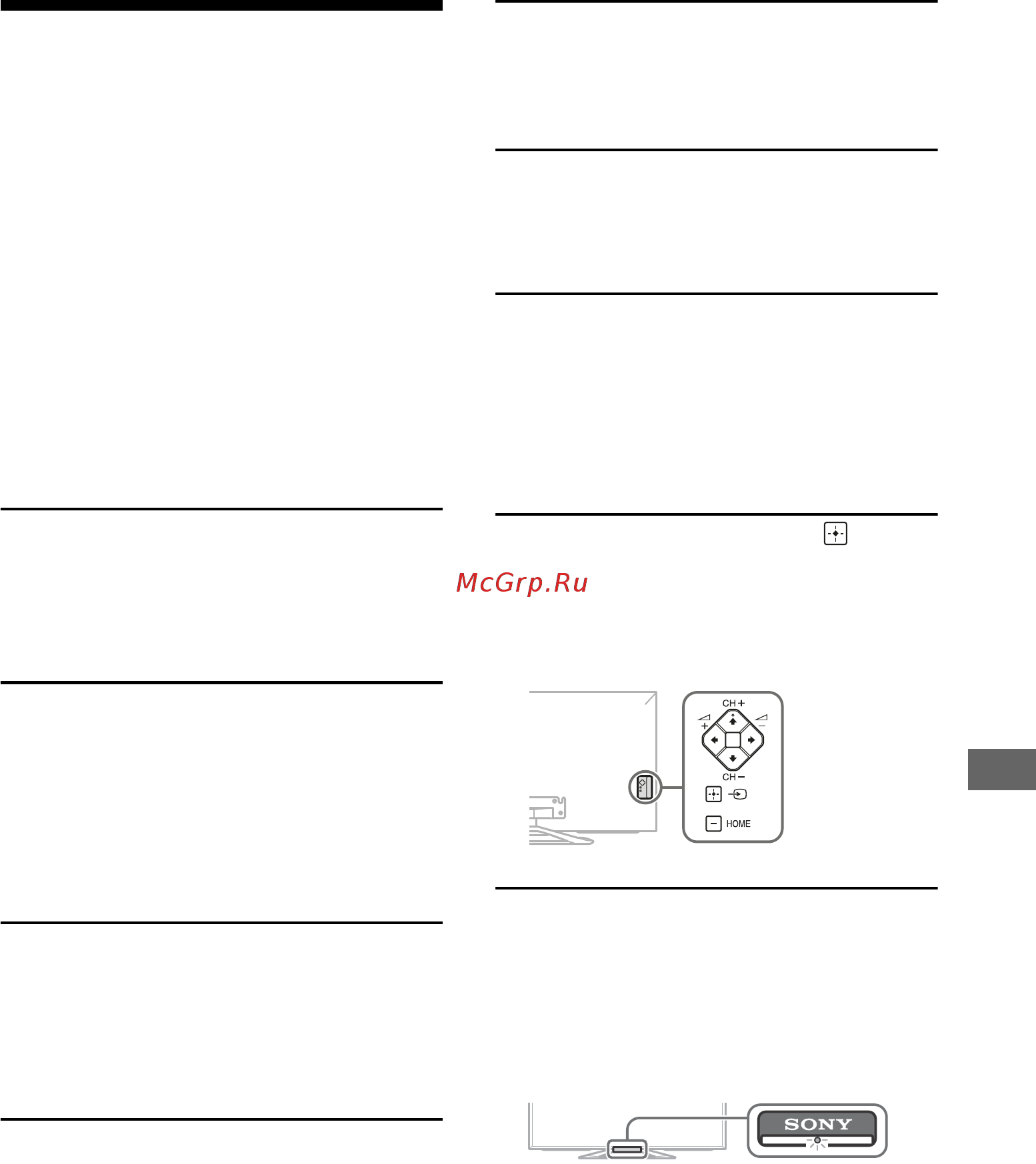 Sony KDL55W905A [41/92] Television kehys lämpenee