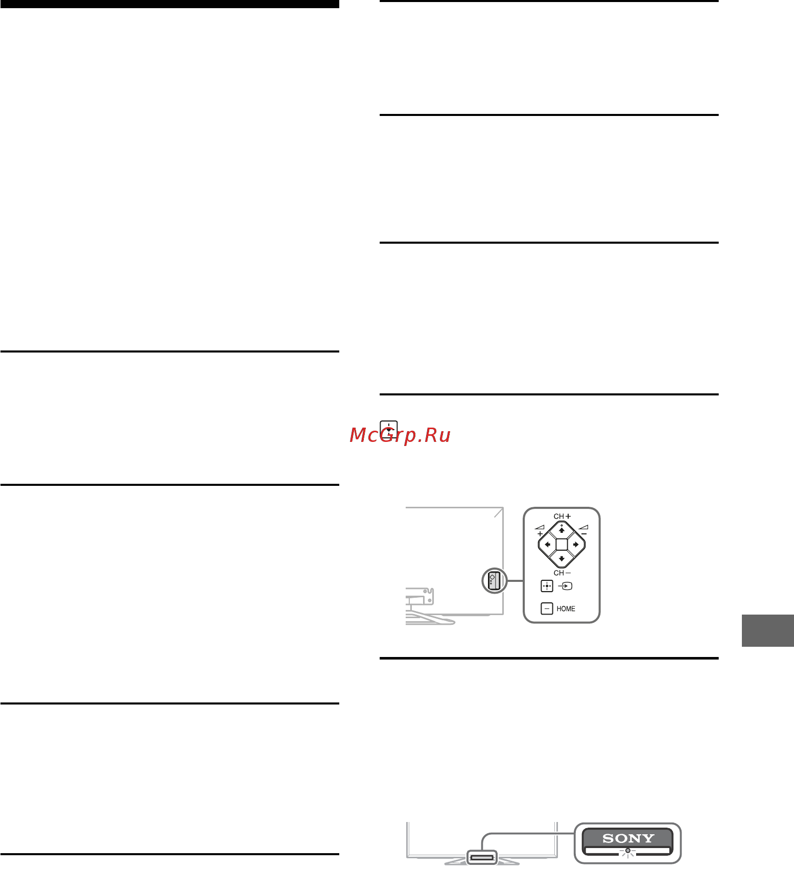 Sony KDL55W905A [45/92] Feilsøking