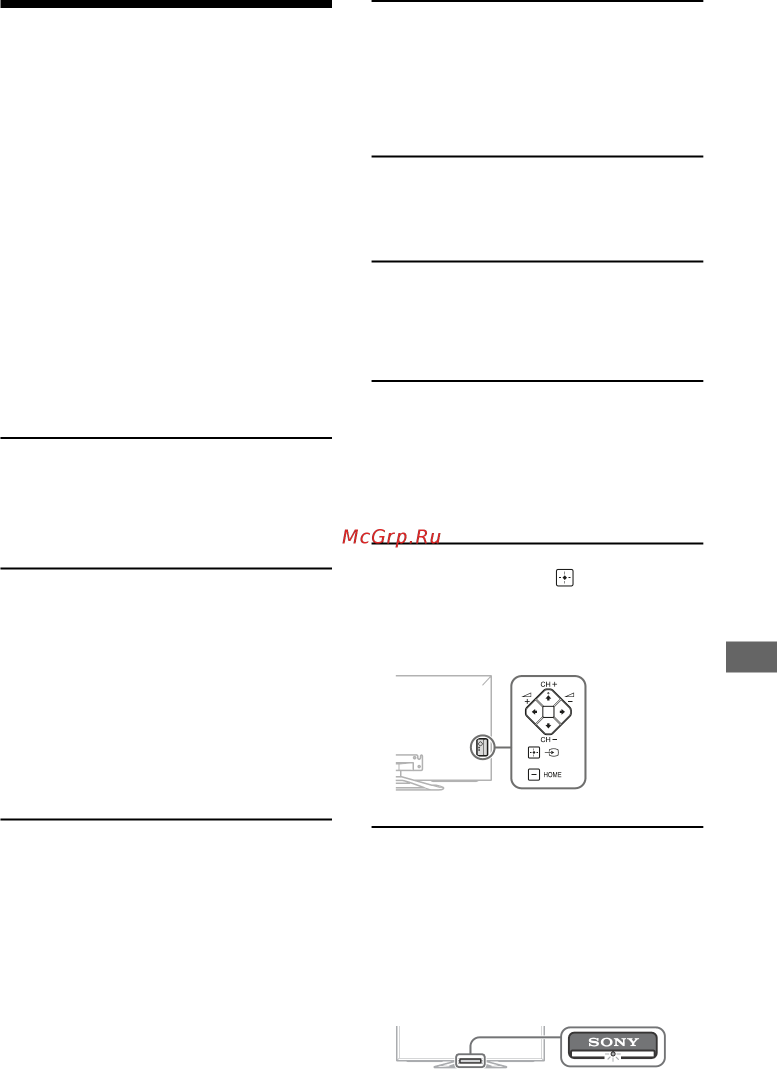 Sony KDL55W905A [49/92] Rozwiązywanie problemów
