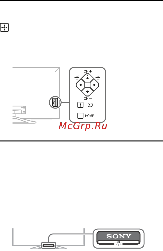 Sony KDL55W905A [74/92] Δεν μπορείτε να εντοπίσετε τα κουμπιά ch και home στην τηλεόραση