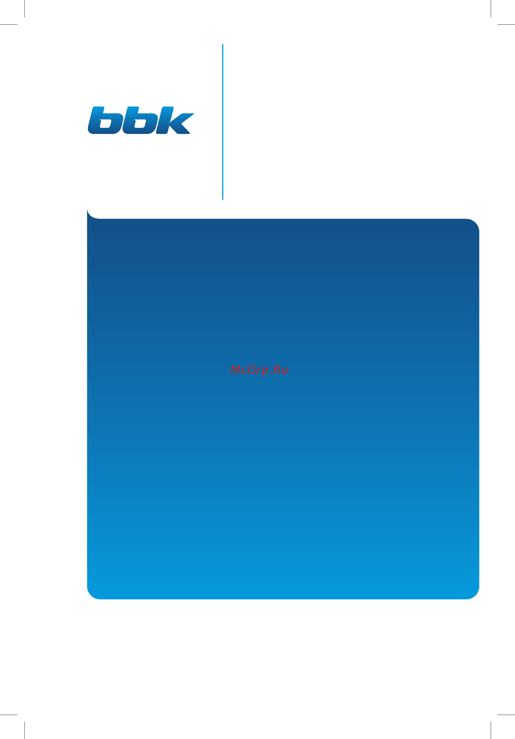 BBK LEM2961 Инструкция по эксплуатации онлайн