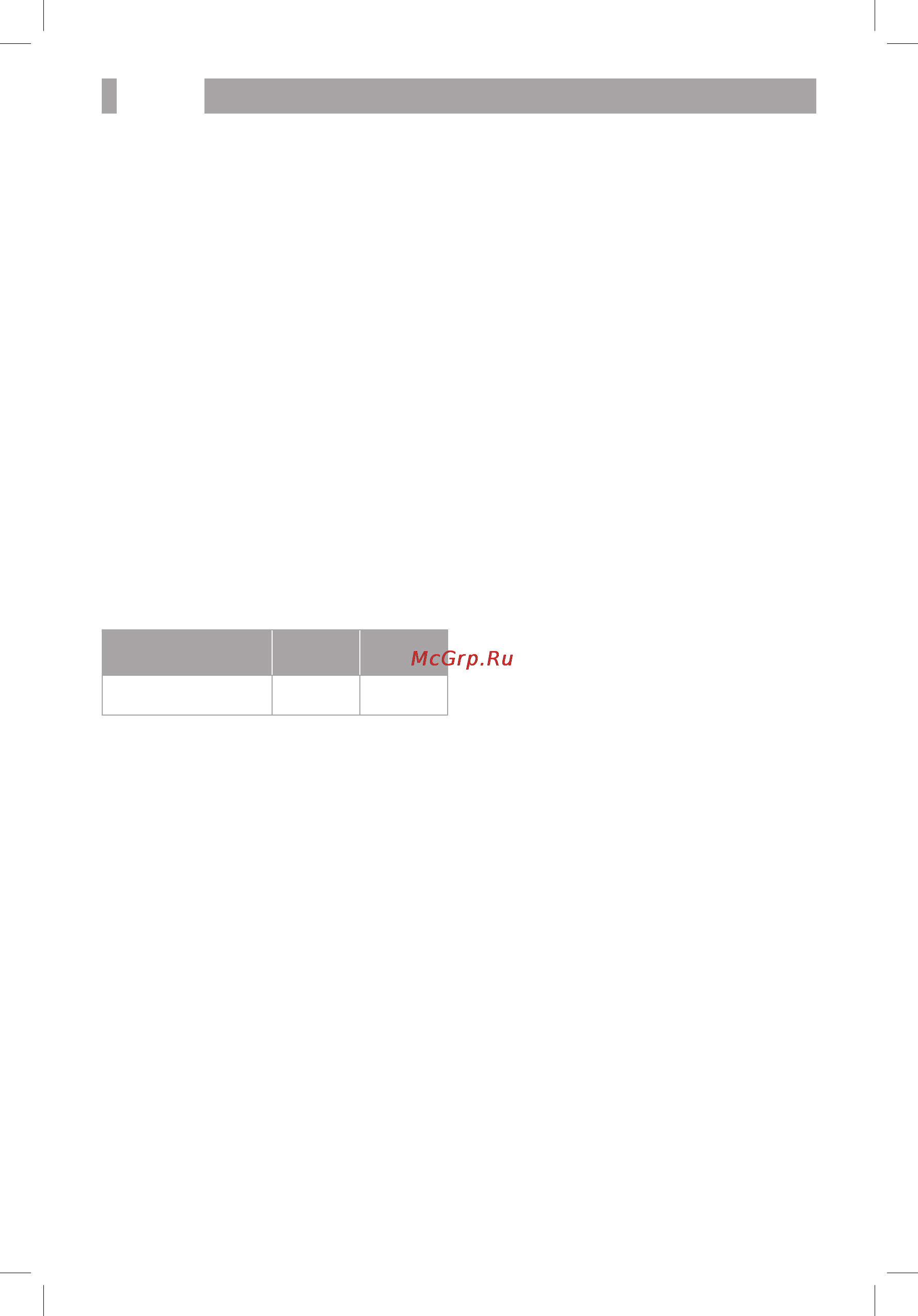 BBK LEM2261F [19/24] Прочее 17