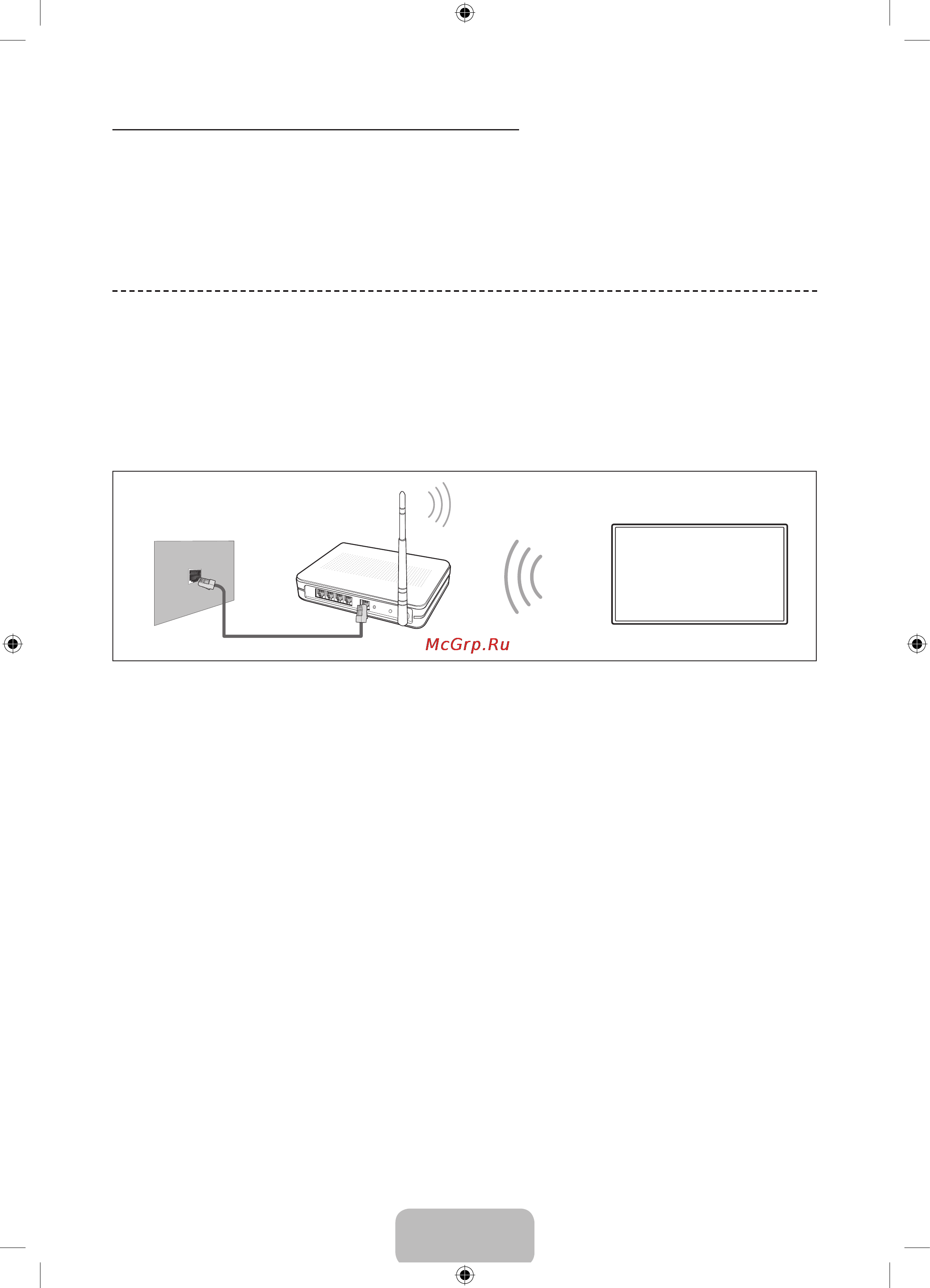 Samsung UE22F5400AK [10/19] Беспроводное сетевое соединение