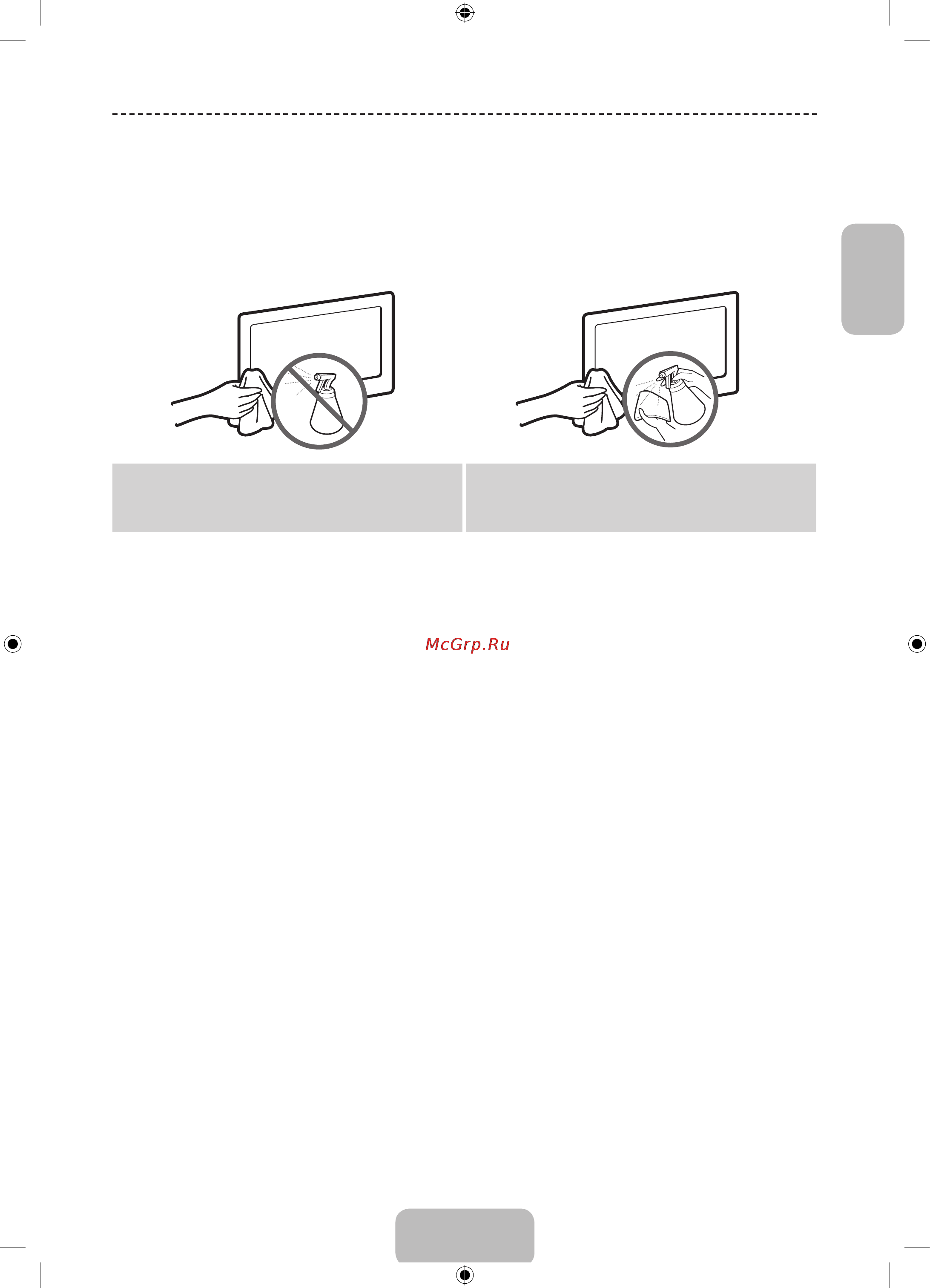 Samsung UE22F5400AK [15/19] Хранение и обслуживание