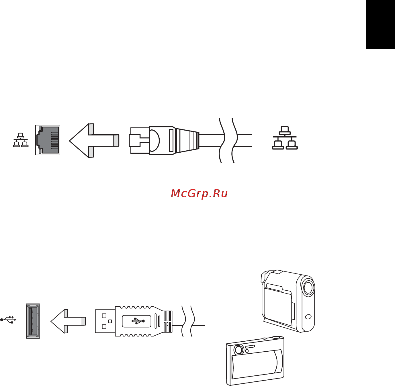 E-Machines E642G [1083/1698] Допълнителни възможности