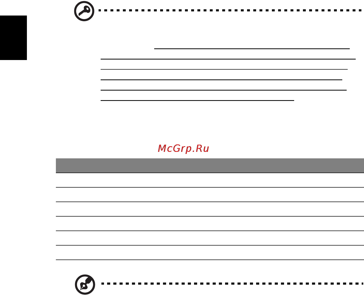 E-Machines E642G [1086/1698] Използване на софтуер