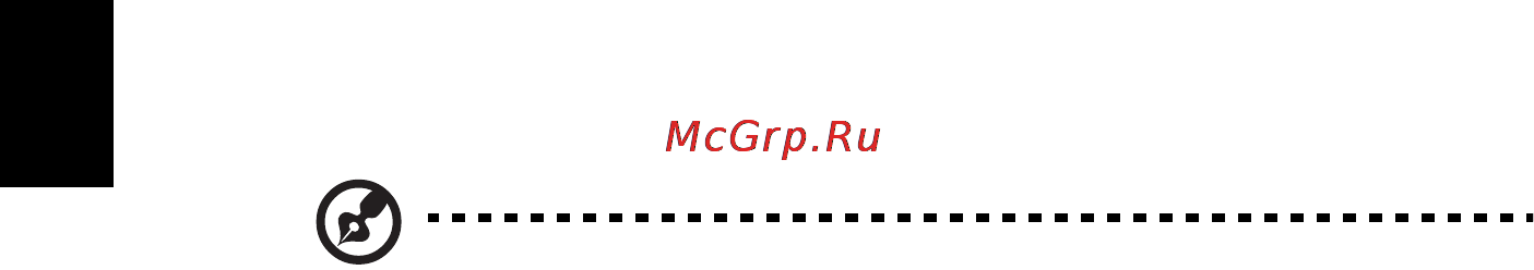 E-Machines E442 [1126/1698] Erinupud