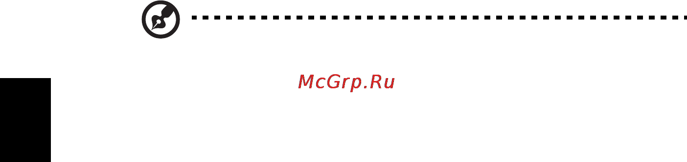 E-Machines E642G [1148/1698] Windows taastamine varundusketastelt