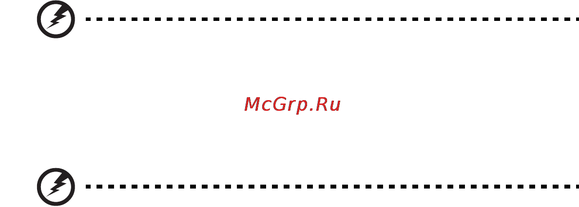 E-Machines E642G [1165/1698] Brtdinãjums par optiska draivera iertci tikai noteiktiem modeliem