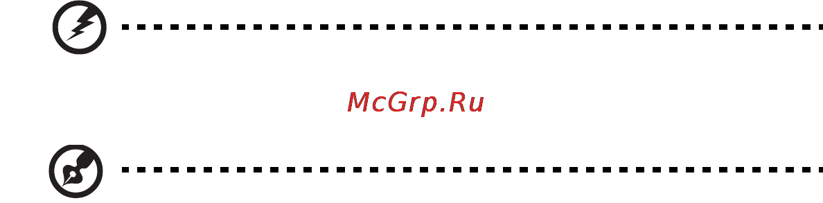 E-Machines E442 Инструкция по эксплуатации онлайн [1170/1698] 81894