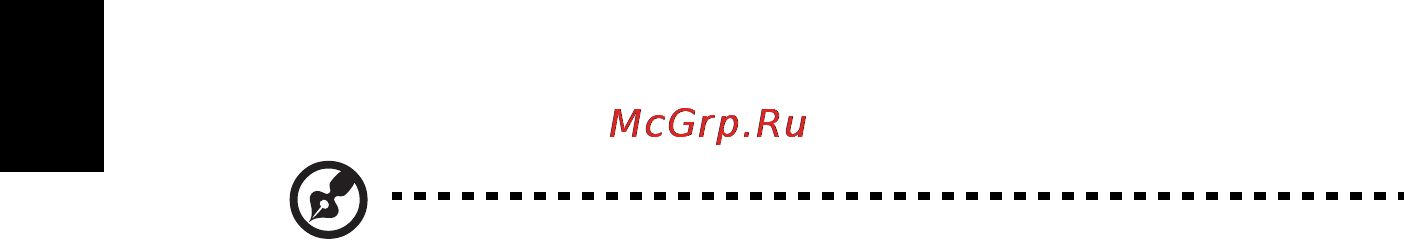 E-Machines E642G [1184/1698] Īpašie taustiņi