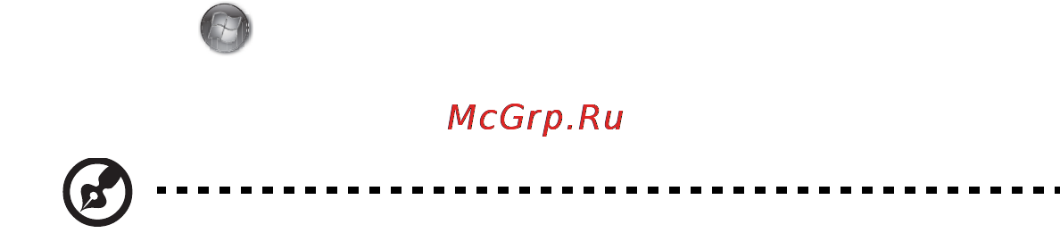E-Machines E642G [1226/1698] Dalykai kuriuos reikia atlikti pirmiausia