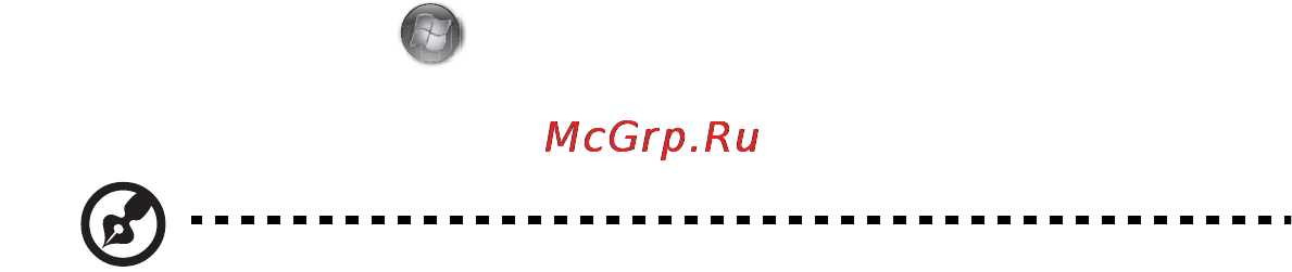 E-Machines E642G [1282/1698] Όλα µε τη σειρά τους