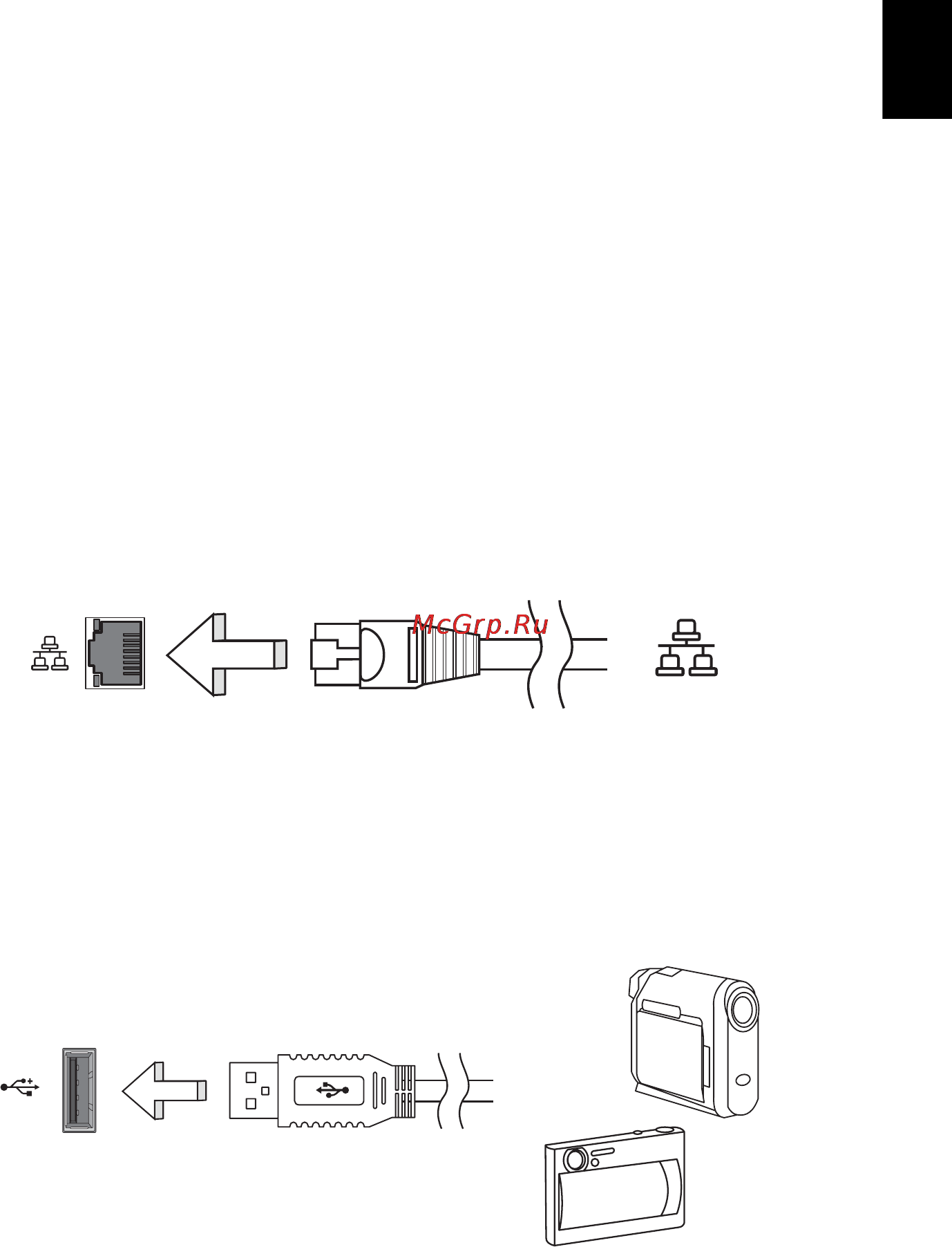E-Machines E642G [1307/1698] Επέκταση µέσω των επι