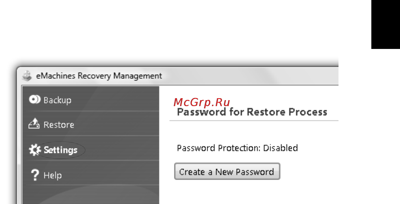 E-Machines E442 [1313/1698] Password for restore process