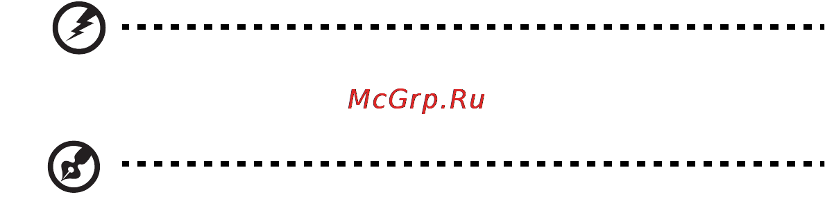 E-Machines E642G Инструкция по эксплуатации онлайн [1342/1698] 81941
