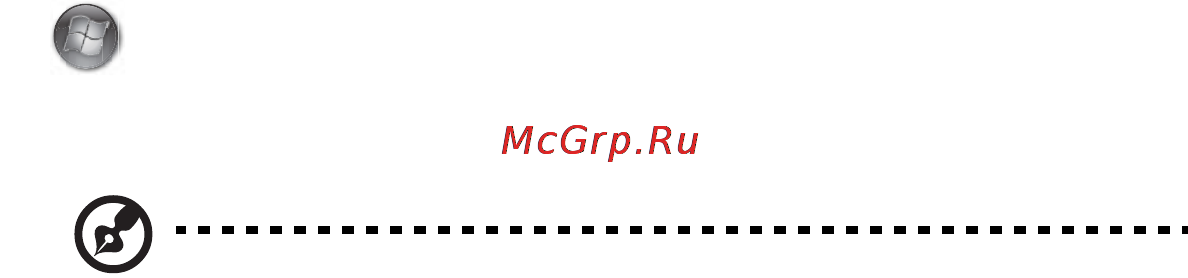 E-Machines E642G [1397/1698] 始めに