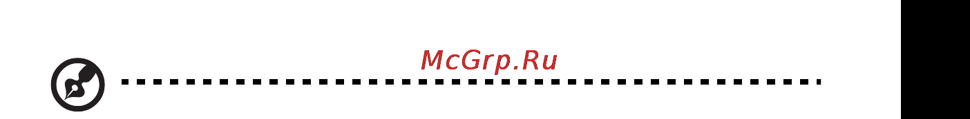 E-Machines E442 [1429/1698] У 77 у windows ъ