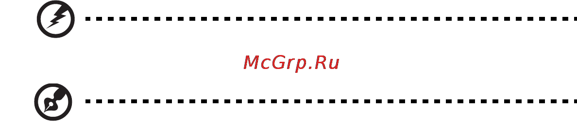 E-Machines E642 Инструкция по эксплуатации онлайн [1494/1698] 81938