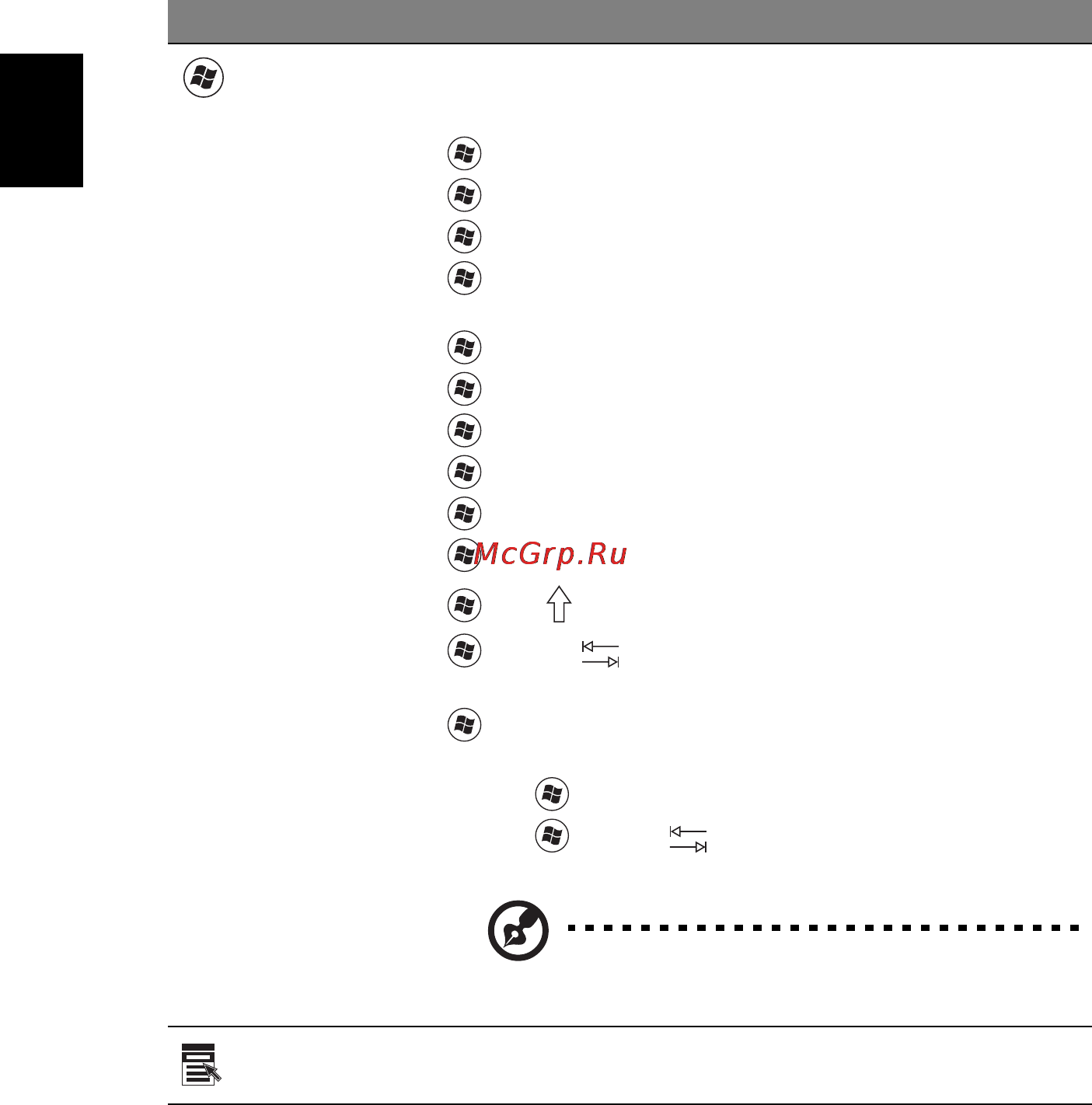 E-Machines E642G [1510/1698] Windows 按鍵